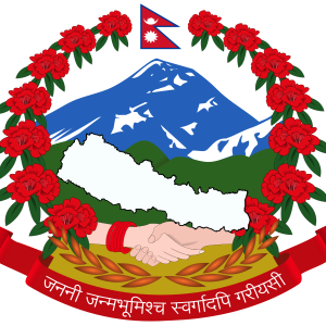इलाका प्रशासन कार्यालय, सोताङ, सोलुखुम्वु
