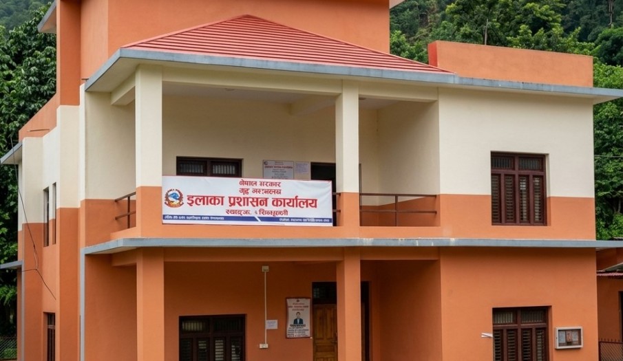 इलाका प्रशासन कार्यालयको भवन